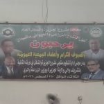 تنفيذي القرشي يستقبل غرفة الدفاع المدني بالولاية