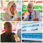 الحصاحيصا – سلمى أمين / تقييم ميداني يكشف احتياجات عاجلة لـ500 أسرة نازحة بمعسكر أبو عشرتابع الأخبار السياسية