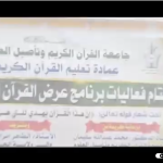 (خمة نفس)عبدالوهاب السنجك يكتب : كيف يستطيع مزارعو مشروع الجزيرة القفز إلى أعلى؟