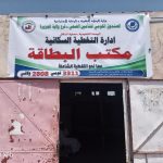 أم القرى تبحث ترتيبات دورة الشهيد عزام كيكل وتوسيع مشاركة الأندية