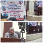 مجلس رعاية الطفولة ومجلس الأشخاص ذوي الإعاقة ووحدة مكافحة العنف تستعرض جهودها أمام الآلية الوطنية لحقوق الإنسان