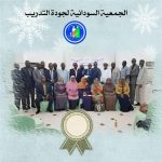 انطلاق دورة تدريب المعاونين البيطريين بمحلية شرق الجزيرة