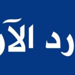 القوني ينشق عن حميدتي ويختار الجيش