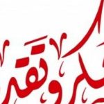 (خمة نفس) عبدالوهاب السنجك يكتب : هل نذبح شركة الأقطان بالمحاصصة؟!