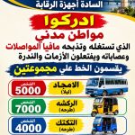 بالهوية البصرية والذكاء التصميمي.. مدير إعلام جامعة الجزيرة يتوج مسيرته المهنية بالماجستير بدراسة تحوّلية لتطوير الصحافة السودانية