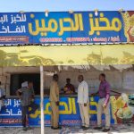 جابر يتفقد المخابز و يشدد على ضرورة الإلتزام باوزان الخبز