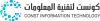 Const-Logo-2